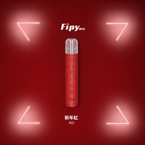 正品 FIPY果派主機 FIPY果派電子煙一代主機 正品 FIPY果派主機 FIPY果派電子煙一代主機