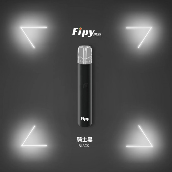 正品 FIPY果派主機 FIPY果派電子煙一代主機 正品 FIPY果派主機 FIPY果派電子煙一代主機