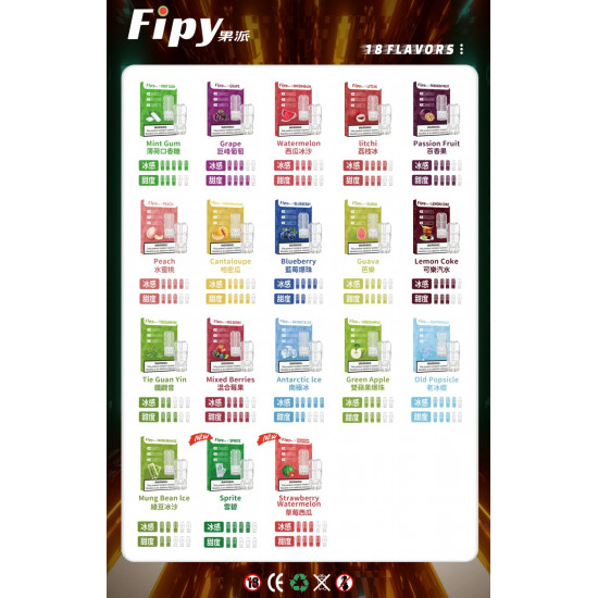正品 FIPY果派煙彈 FIPY果派電子煙一代煙彈 正品 FIPY果派煙彈 FIPY果派電子煙一代煙彈