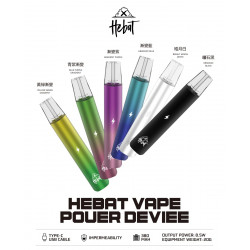 正品 喜貝電子煙主機 Hebat電子煙一代主機