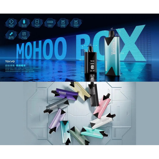正品 TOKYO MOHOO BOX 東京魔盒主機 MOHOO電子煙主機 正品 TOKYO MOHOO BOX 東京魔盒主機 MOHOO電子煙主機