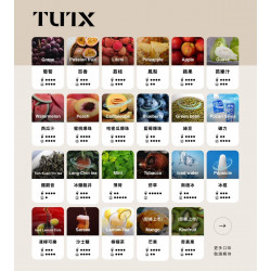 正品 TUTX煙彈 通用一代主機