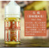 正品 爆米花煙油 Popdeez煙油50mg