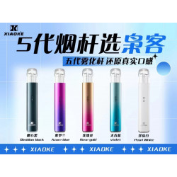 正品 XIAOKE五代主機 梟客五代霧化主機