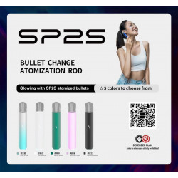 正品 SP2S Pro主機 SP2S Pro電子烟主機