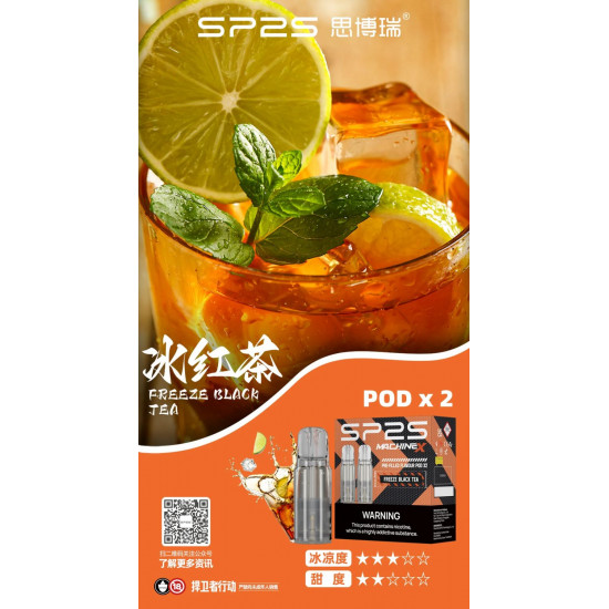 正品 SP2s MAX煙彈 Machine X主機專用煙彈