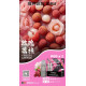 正品 SP2s MAX煙彈 Machine X主機專用煙彈