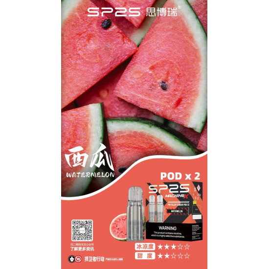 正品 SP2s MAX煙彈 Machine X主機專用煙彈