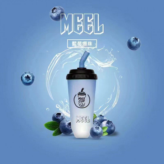 正品 MEEL MAX CUP 一次性電子煙奶茶杯6000口
