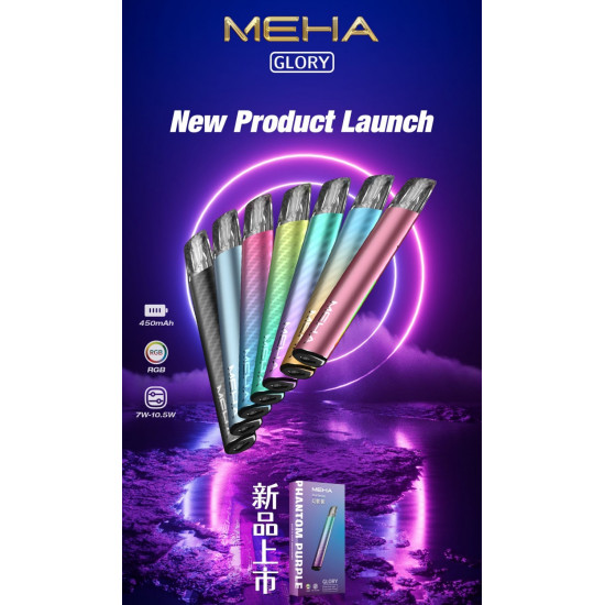 正品 MEHA魅嗨電子煙主機 電子霧化主機(一代通用系列) 正品 MEHA魅嗨電子煙主機 電子霧化主機(一代通用系列)
