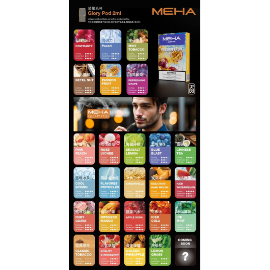 正品 MEHA魅嗨煙彈 通用SP2S 悅刻一代主機 正品 MEHA魅嗨煙彈 通用SP2S 悅刻一代主機